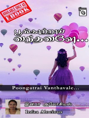 cover image of Poongatrai Vanthavale...